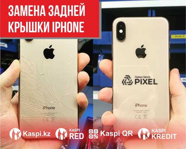 Замена крышки iphone xs. Iphone 13 Pro замена задней крышки. Замена задней крышки iphone 11. Замена крышки iphone 13 Pro Max. Можно ли поменять заднюю крышку на iphone 12 мини.