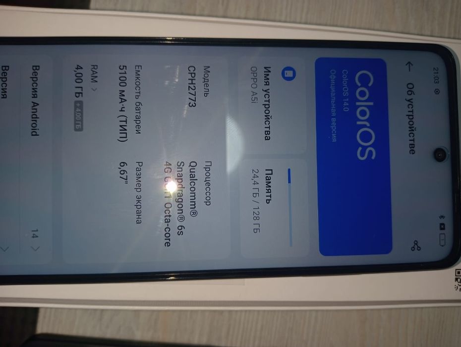 Продам новый OPPO A5i