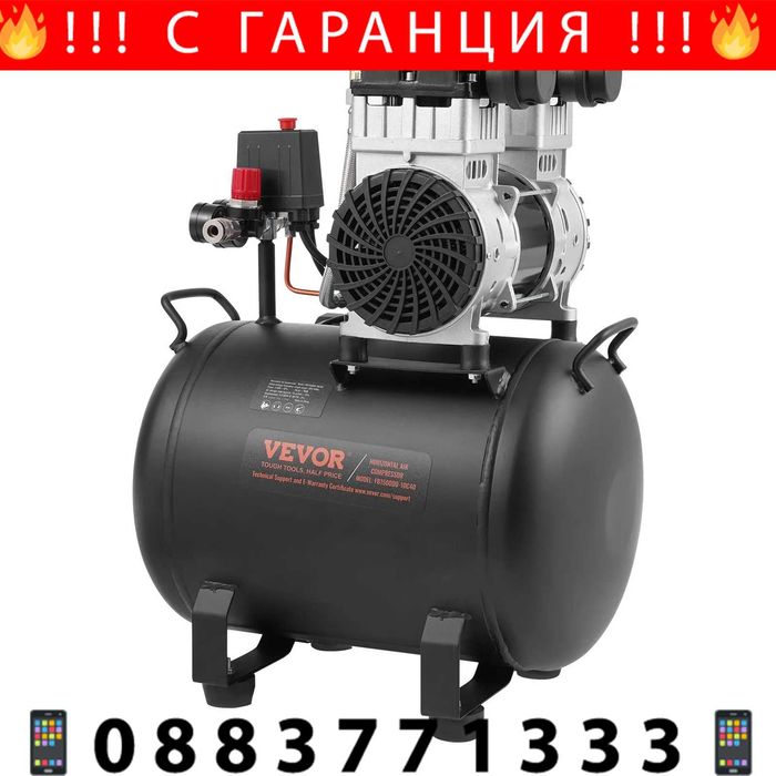 НЕМСКИ Компактен безмаслен компресор – 40 л + ЛЕД ФЕНЕР