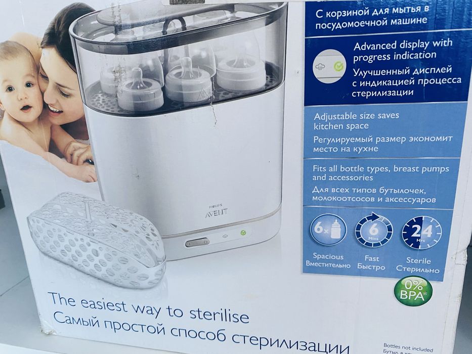Sterilizator si uscator de biberoane Philips-Avent 4 in 1