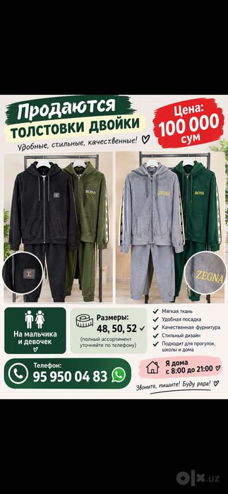 Продаю вещи с 1 года до 15 лет