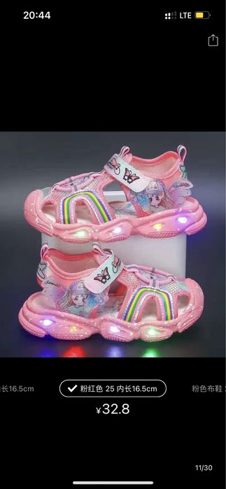 Продам сандали