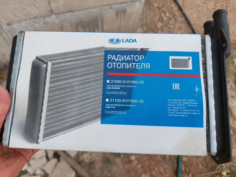 Продам радиатор отопителя на авто , новый
