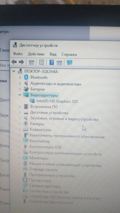 Хороший ноутбук продам