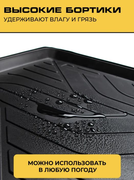 Полики на Шеви нива