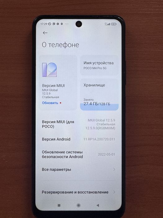 POCO M4 Pro 5G. OPPO A 53