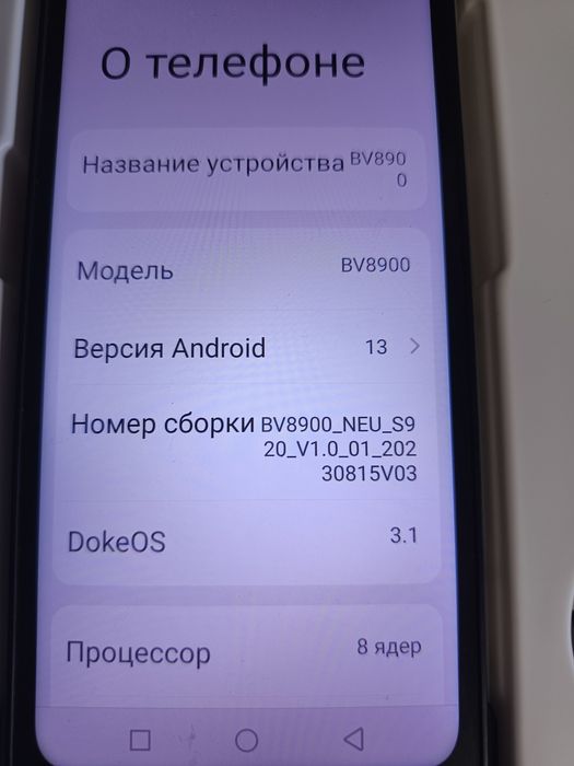 Blackview BV8900