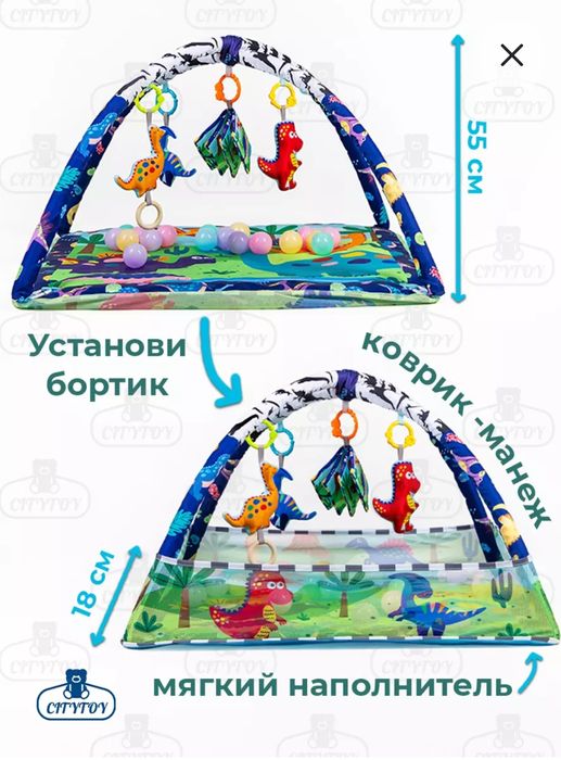 Развивающий коврик