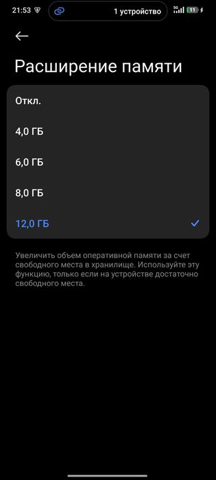 Обмен на айфон 13