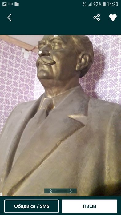 Гипсов бюст на Георги Димитров