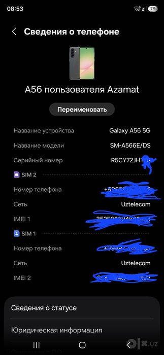 Samsung Galaxy A56 8/256