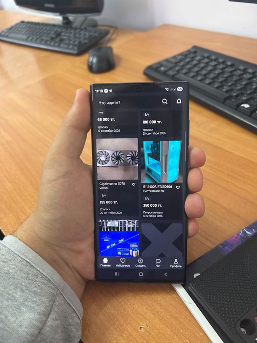 Samsung S2 Ultra