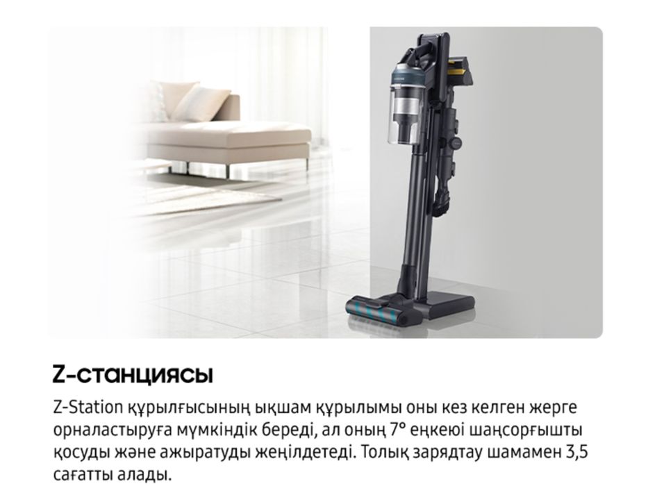 Samsung Пылесос новый