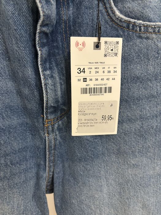 Дънки на ZARA, 34 размер