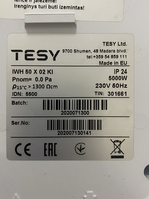 Проточен бойлер TESY 5kW