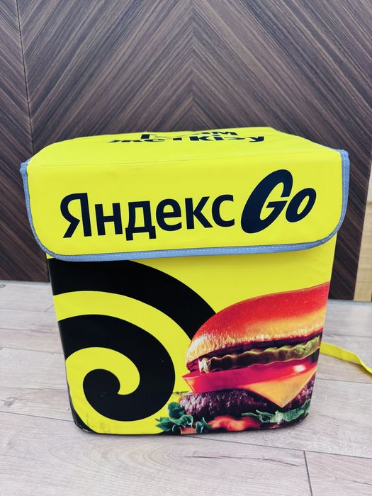 Продам сумку яндекс