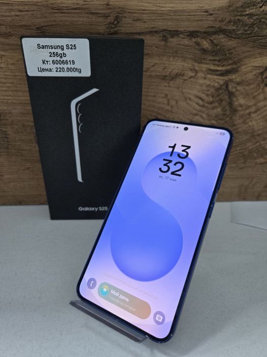 Samsung S25/BariBarShop/рассрочка