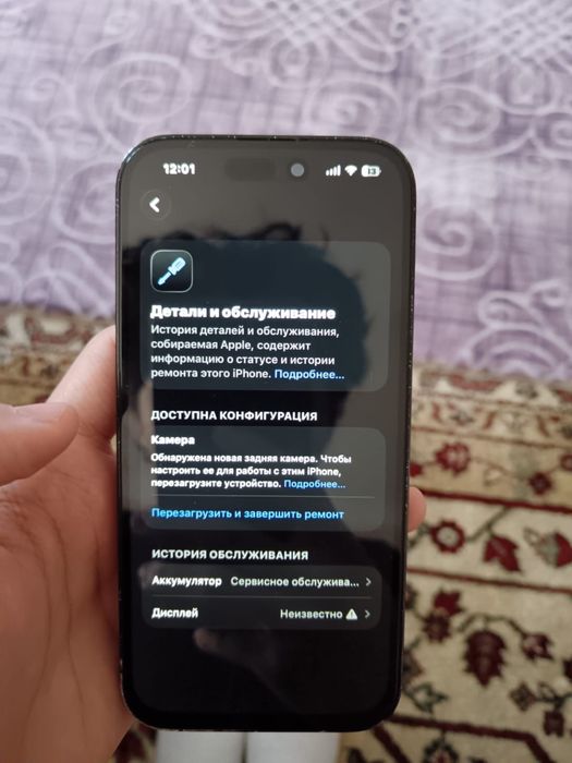 Iphone 14 pro/Айфон 14 Про 128гб