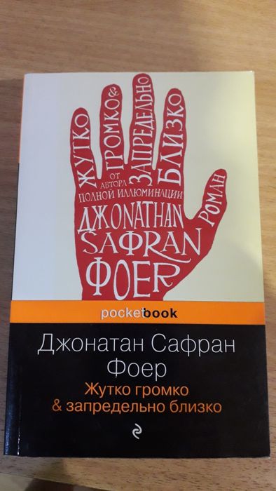 Книги для чтения