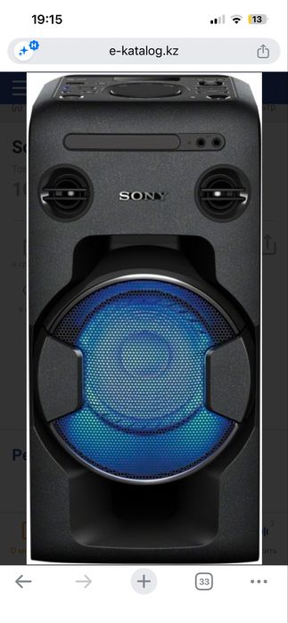 Домашняя колонка Sony