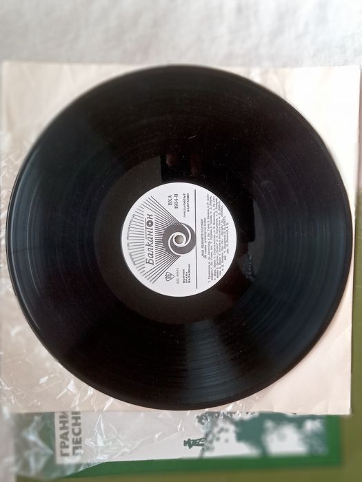 Грамофонна плоча "30 години гранични войски"