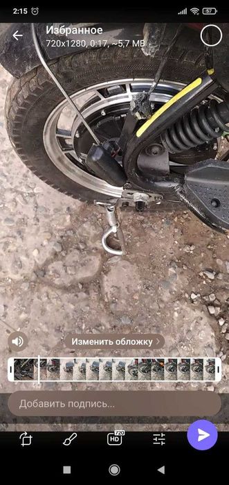 Мотор-колесо для  электро скутера 500W