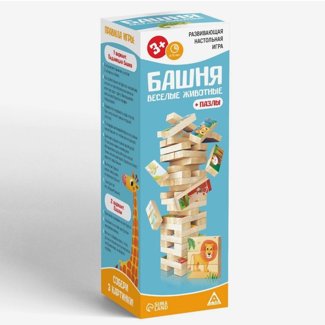 Развивающая игра. 