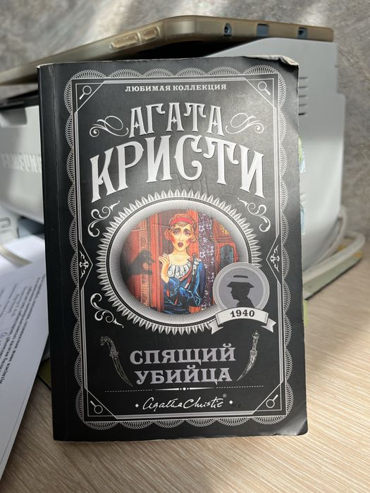 Книги в разных жанрах