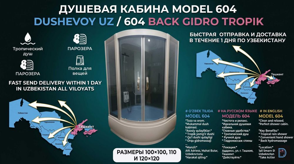 Dush Kabina Chinoz Dushevoy Kabina Душевая Кабина Чиназ 604 BACK GIDRO