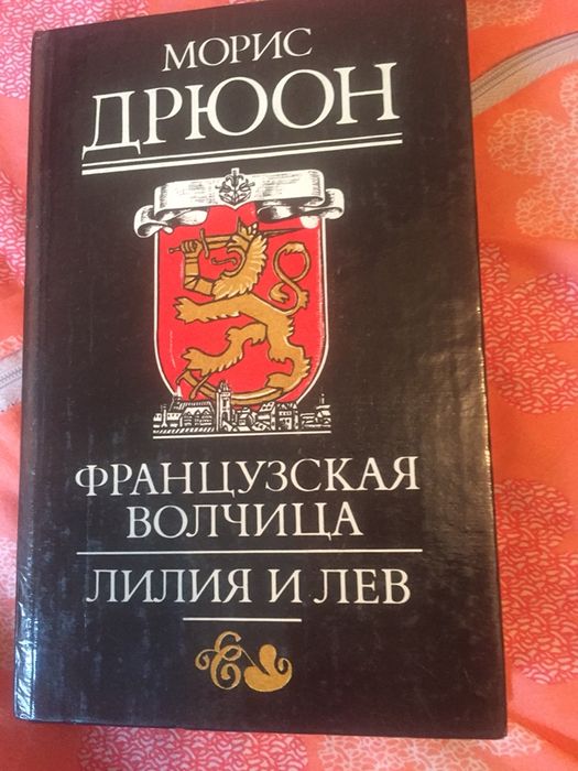 Продаются книги разные