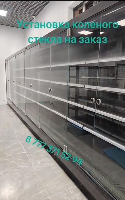 Ремонт, установка, обслуживание промышленных холодильников