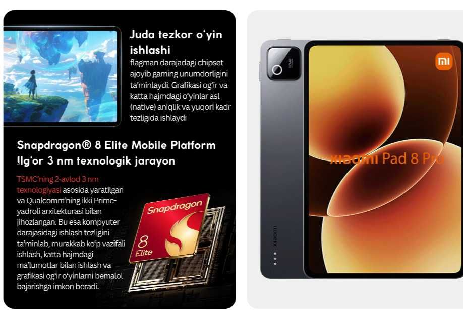 Продам Xiaomi Pad 8 и 8 Pro новые в наличии