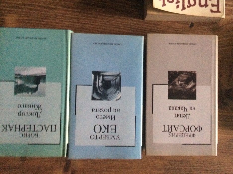 Книги-много други