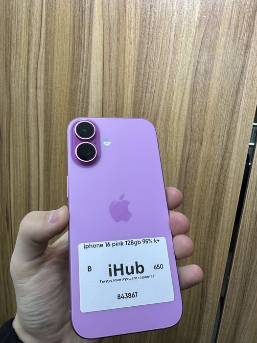 Iphone 16 pink 128 gb 95%