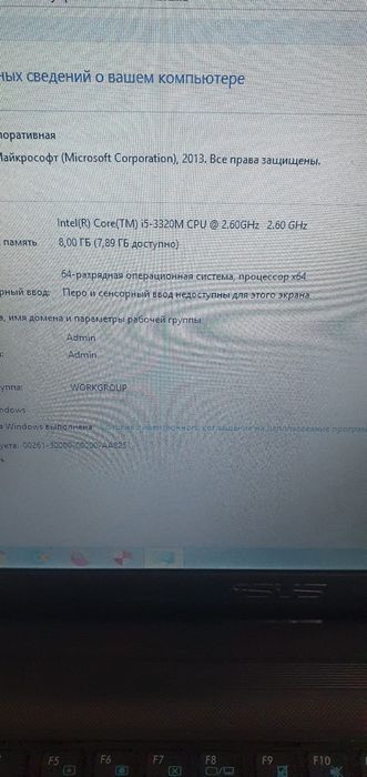 Продам шустрый ноутбук Asus i core 5
