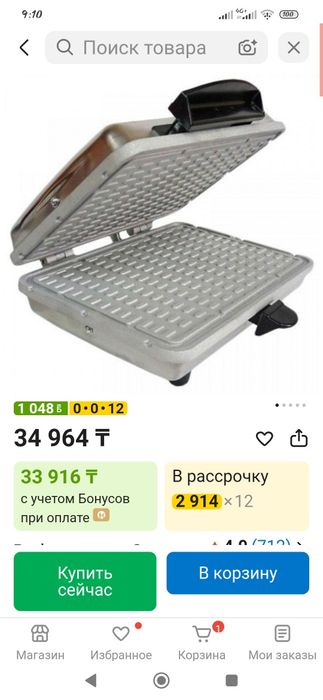 Продам вафельницу