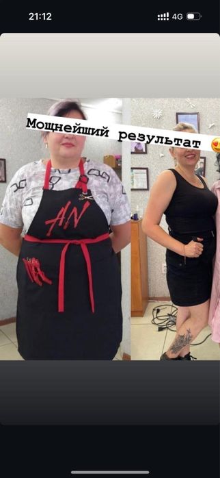 Скидка Молекула Оригинал 100%