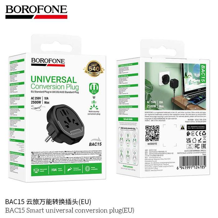 Borofone BAC15 Smart Универсальный Сетевой Адаптер (EU) Universal Plug