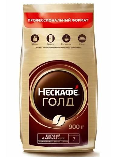 Поставщики Nescafe Gold