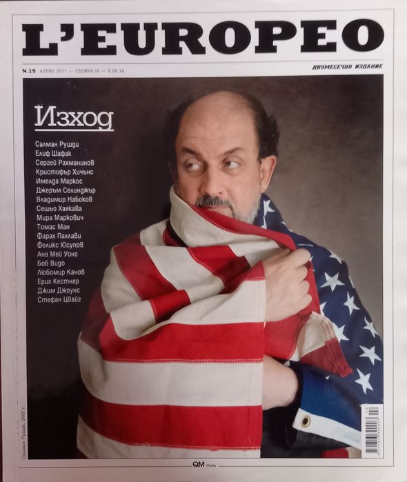 Списания L'europeo