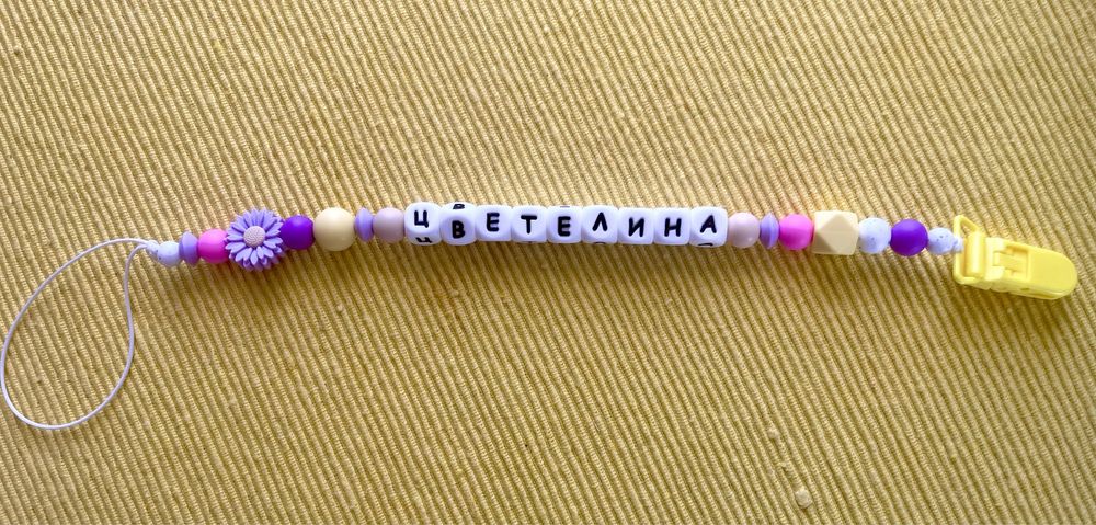 Силиконов клипс за бебешка залъгалка