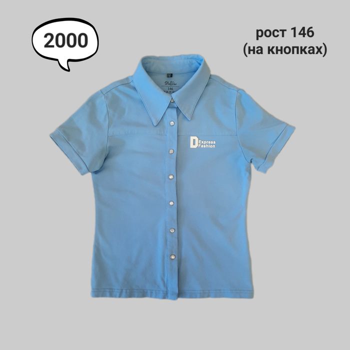 Школьные блузки для девочки