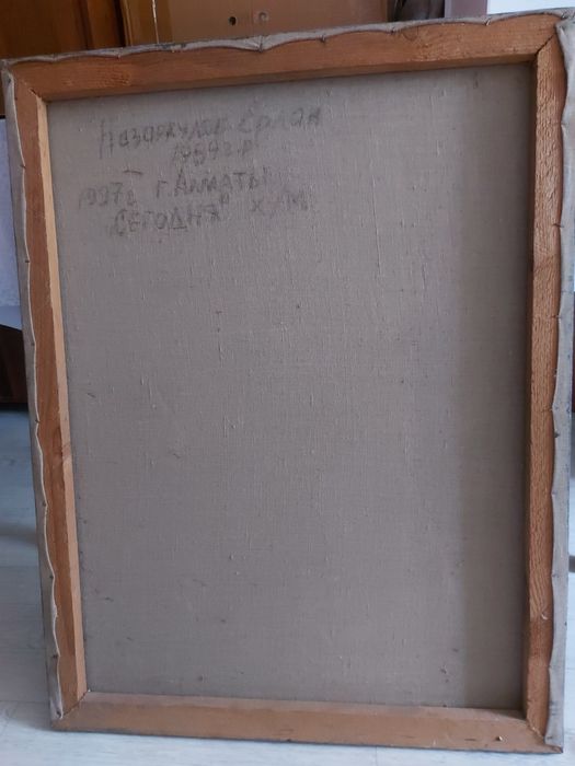 Картина Сегодня Назаркулов