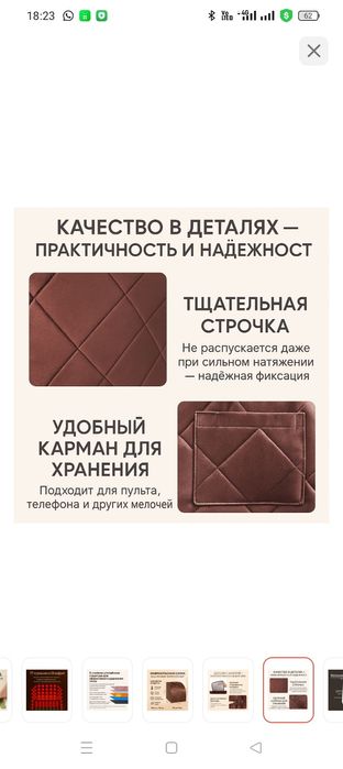 Багуа сауна для дома