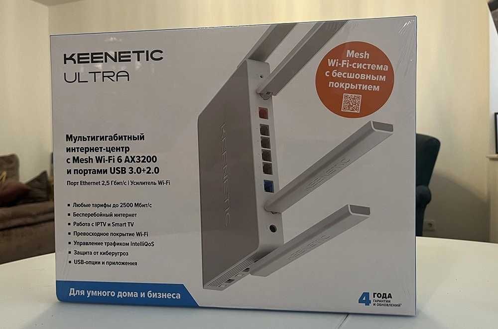 Роутеры Keenetic