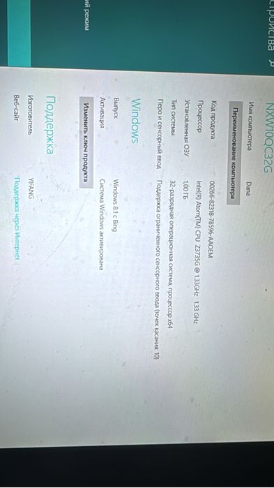 Ноутбук планшет intel nextbook