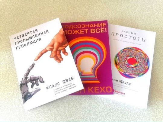 Оригинальные книги