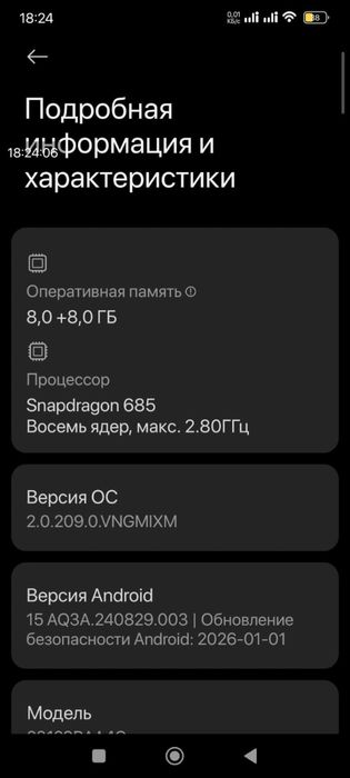 Xiaomi Redmi Note 13 256