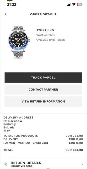 Мъжки ръчен часовник STURLUNG €280