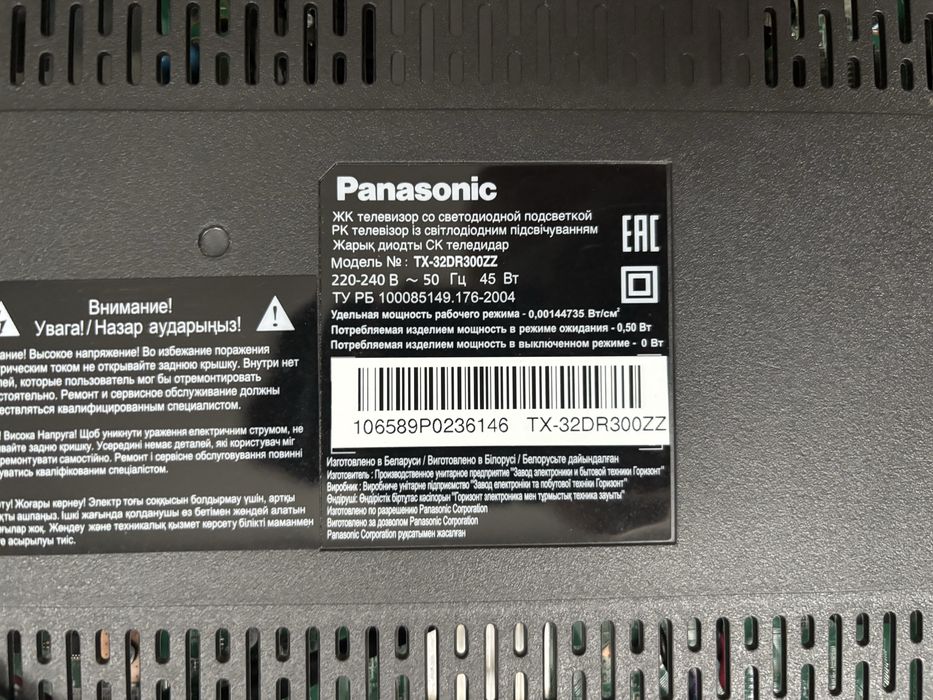 Продам телевизор